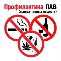 Минсоцтрудзанятости Республики Мордовия объявляет  конкурс социально значимых проектов и программ по профилактике потребления психоактивных веществ